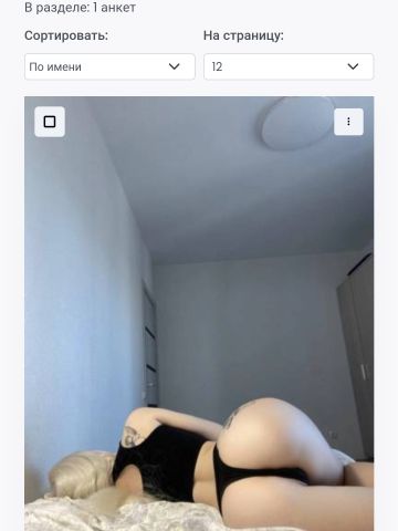 Розалия